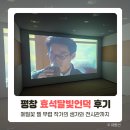 평창 대하리 전통가옥 | 평창 효석달빛언덕 여행지 가볼만한 곳 (주차장)