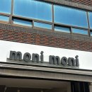 모니 | [부평/청리단길] 귀여움에 진심인 디저트 맛집, '모니모니' 방문 후기