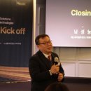 킥오프(KICKOFF) 이미지