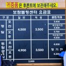 보람볼링센타 네이버블로그