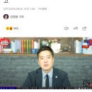 [단독] '스토킹 잠정조치'에도 '김수현 방송' 강행한 가세연…경찰 출동해 경고 이미지