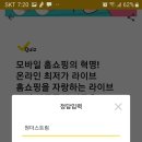 원더스트림 이미지