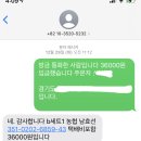 양지건어물상회 | 겨울철 제철음식 과메기! 양지건어물상회 추천받아 사먹었어요