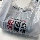 신도림 분식 을찌로 국물 떡볶이 메뉴 대만족한 맛 후기