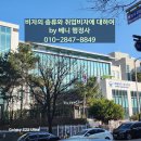 세명행정사 이미지