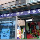 해금장여관 이미지