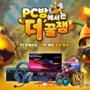 챔피언PC방 이미지