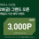 서산박스 이미지