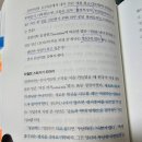 김정락 | 갑자기 신흥종교의 교주가 되었다.