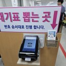 진주고려병원 | 진주 고려병원 학생 건강검진 후기 꿀팁 공유!