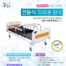 코리아베드메디칼 이미지