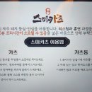 압구정 돈까스 이미지
