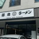 켄메이 이미지