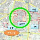 간석1동-35 이미지