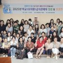 한국전력공사 합천지사 이미지