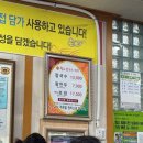 황도바지락칼국수 | 석촌역 칼국수 맛집 l 바지락 가득한 황도바지락칼국수 후기