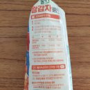 풀무원 왕감자 통모짜 핫도그 내돈내산 후기