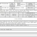 산들마을 이미지