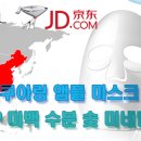 제이디 뷰티