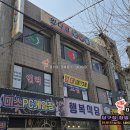 왔다큐당구장 이미지