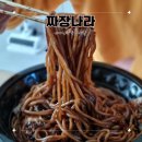 월영동244 이미지