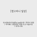 취미사 이미지