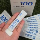 by cut(바이컷) | 효소절편콜라겐 추천, 피부 열감과 홍조케어에 좋은 바이클리닉 저분자 콜라겐 사용후기