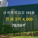 쌍용타운공인중개사사무소 이미지