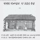 그림책과 펜 드로잉 이미지