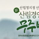 농업회사법인(주)반디 네이버블로그