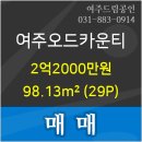 여주아산내과의원 이미지