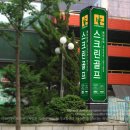 O2스크린골프