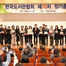 목포시립도서관 이미지