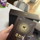 더건강한 식품 유통 | 리뷰 | 기력 회복에 탁월한 정가네식품 흑진기 흑염소진액 부모님 선물 추천 후기