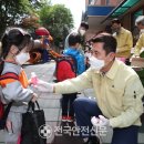 포항이동유치원 이미지