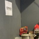 막창로2가성남