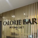 외구 | 여의도칼로리바후기 직접 체험해본 여의도다이어트 효과