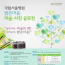 밝은마음 이미지