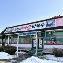 여주-0114 이미지