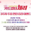 도굴왕 1-2화 라프텔 온라인 선행 상영회 확정! 이미지