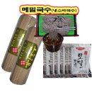 메밀