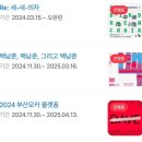 하단동146 | #부산현대미술관정보,전시회<소장품섬_DIS: 세상이 아닌 모든 것>