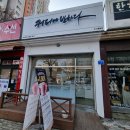 커피에반하다 오산궐동점