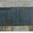 화곡2리 이미지