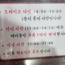 유진식당 - 안산시 단원구 번영로82번길 14 | 유진식당