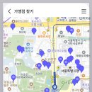 서울페이플러스 사용처 및 배달 가맹점 등 5분 총정리