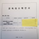 스카이교육