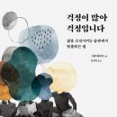 펔스커피