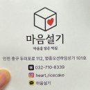 두미포로2 네이버블로그