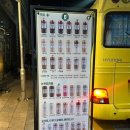 포트캔커피노원은행 네이버블로그